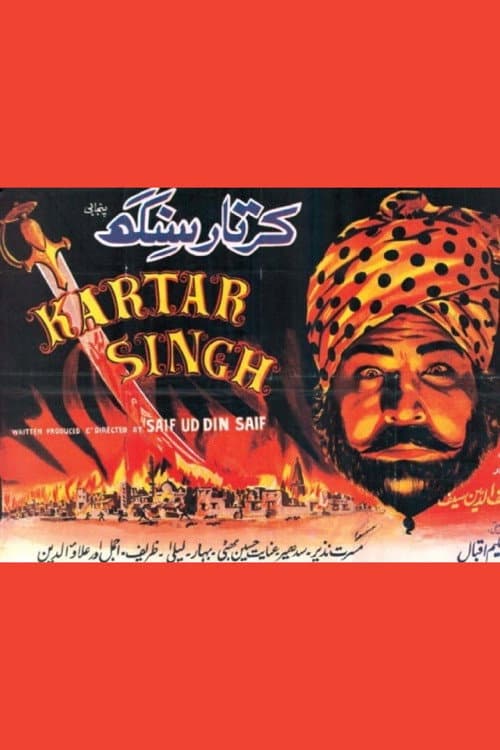 Poster for Kartar Singh