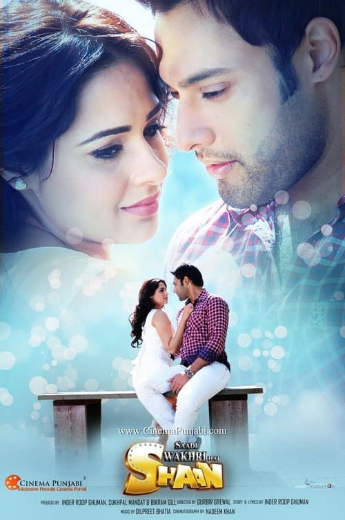 Poster for Saadi Wakhri Hai Shaan