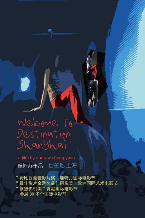 Poster for Welcome to Destination Shanghai
