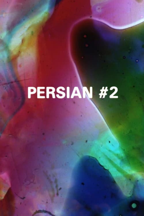 Poster for Persian Series #2