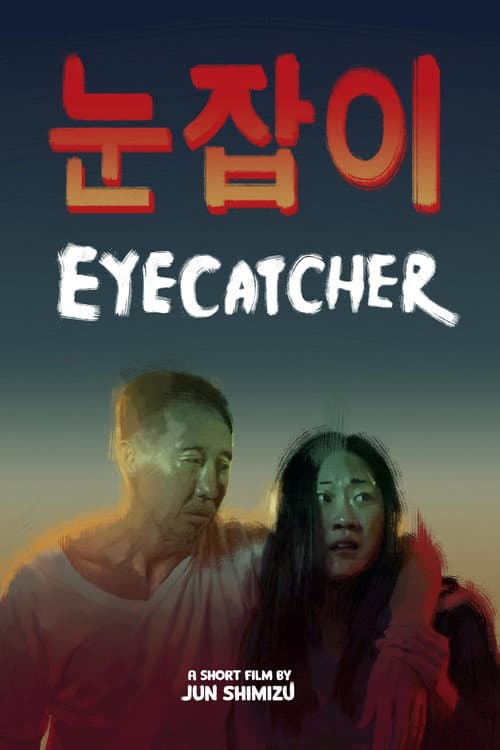 Poster for Eyecatcher