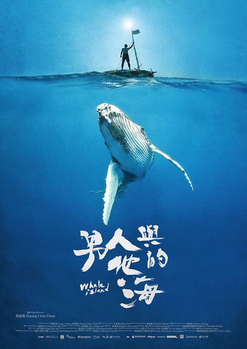 Poster for Whale Island