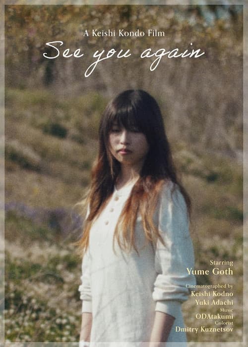 Poster for See you again