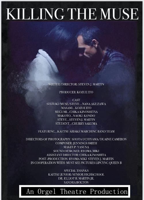 Poster for Killing the Muse