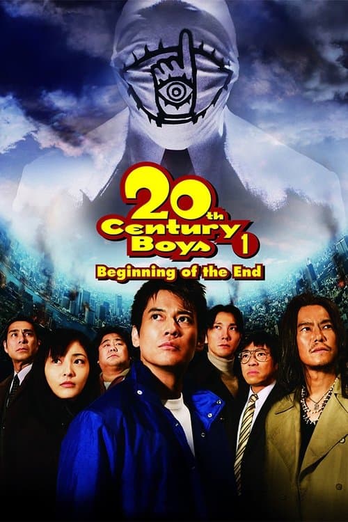 Poster for 20th Century Boys: Beginning of the End