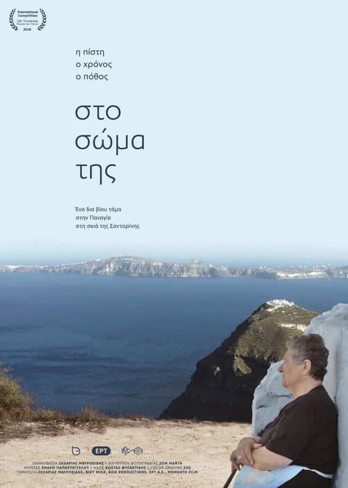 Poster for Across Her Body