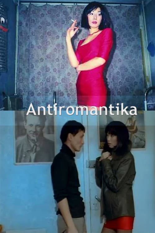 Poster for Antiromantika