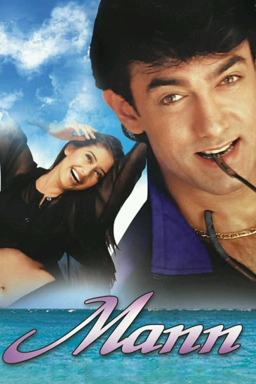 Poster for Mann
