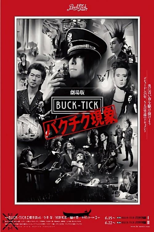 Poster for The BUCK-TICK Syndrome I