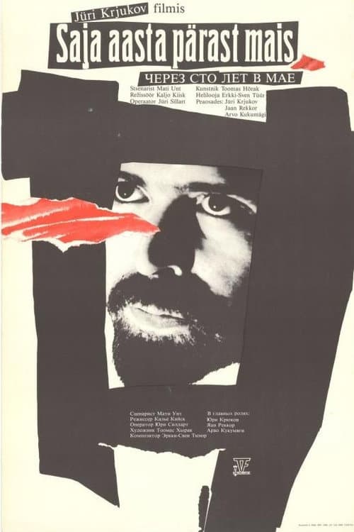 Poster for In One Hundred Years in May