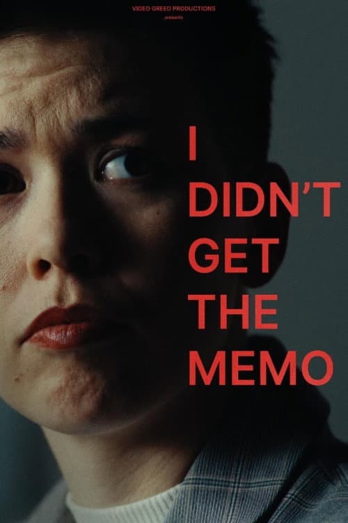 Poster for I Didn't Get the Memo