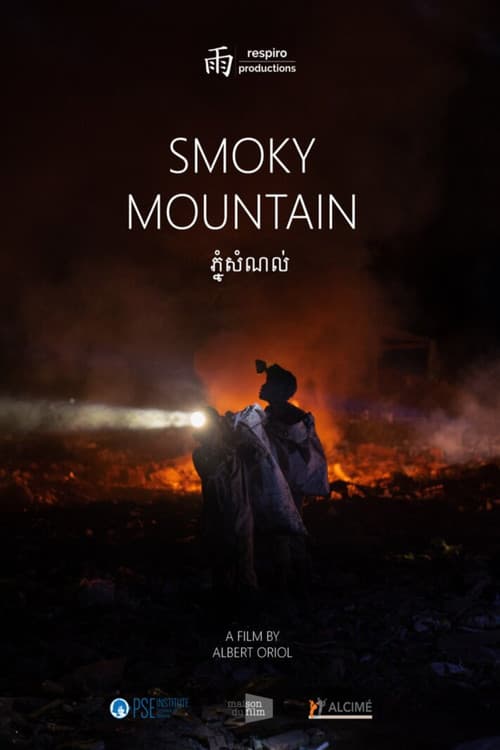 Постер до фільму «Smoky Mountain»