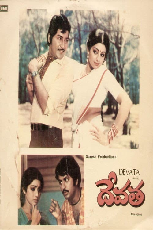 Poster for Devatha