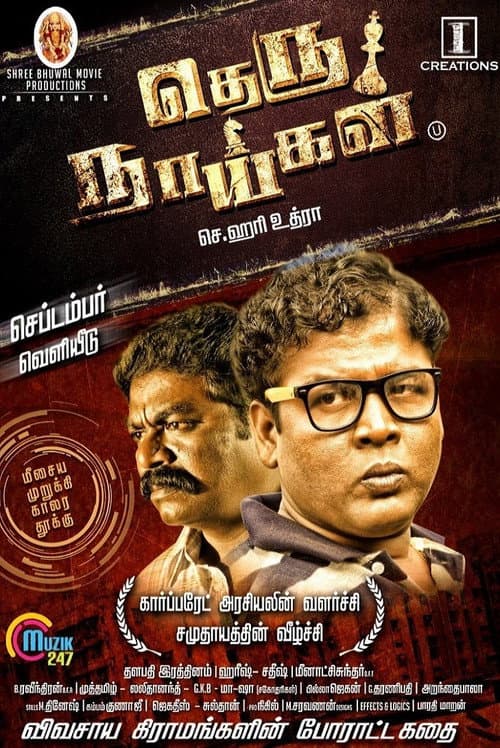 Poster for Theru Naaigal