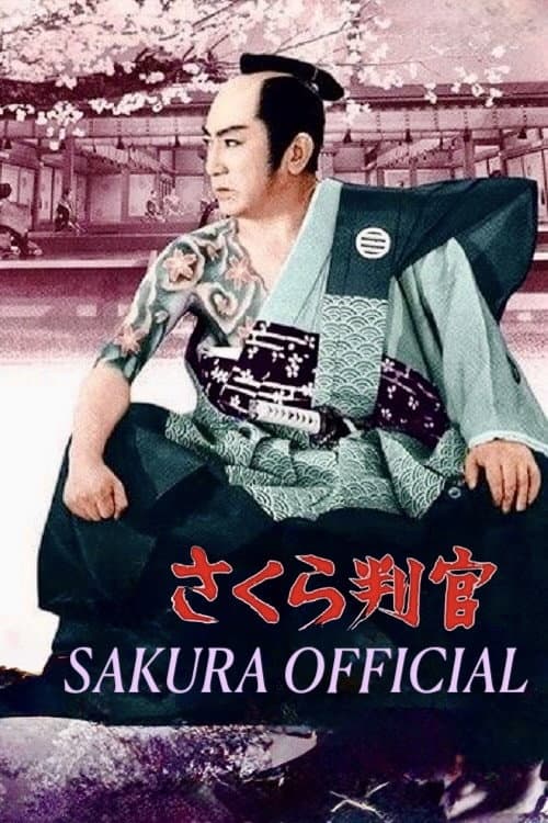 Poster for Sakura Official