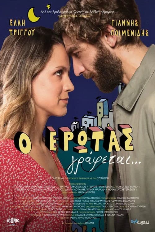 Poster for Love is Written...