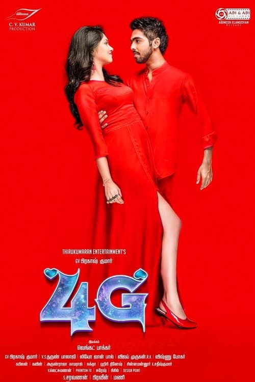 Poster for 4G