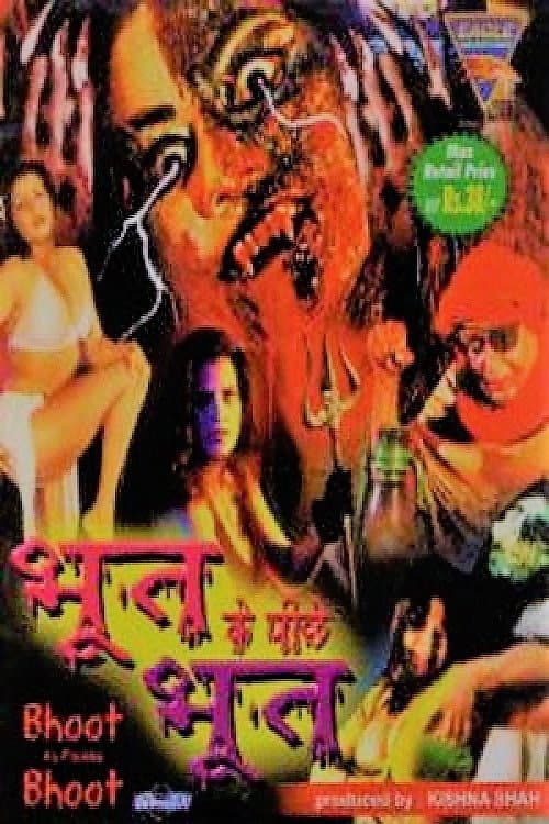 Poster for Bhoot Ke Pechhe Bhoot