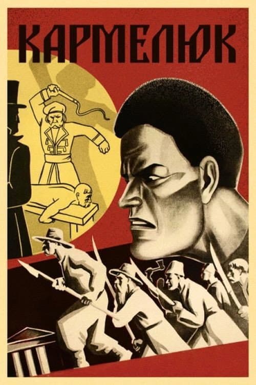 Poster for Karmelyuk