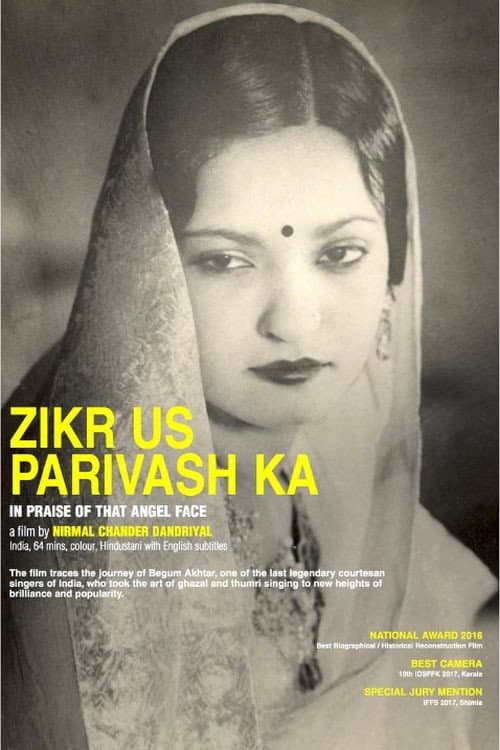 Poster for In Praise of that Angel Face