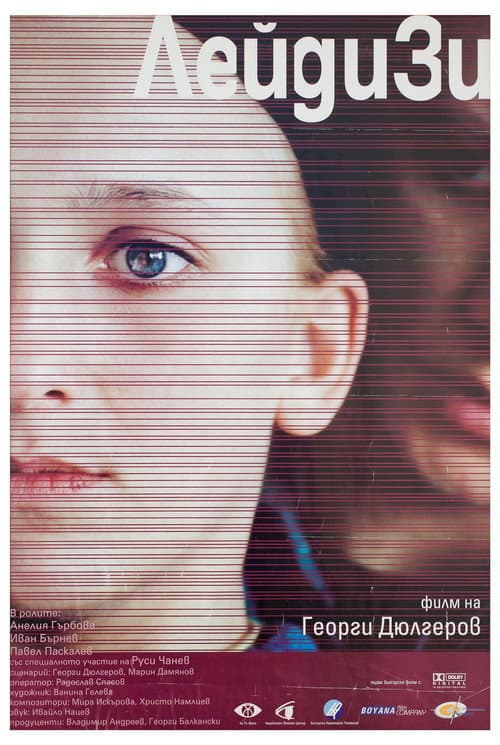 Poster for Lady Zee