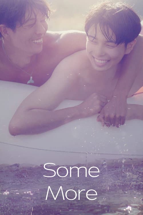 Poster for Some More