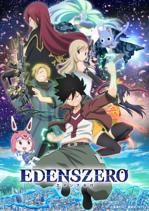 Poster for EDENS ZERO