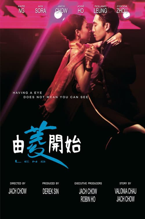 Poster for The Mediums: Lens
