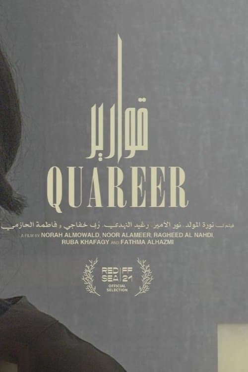 Poster for Quareer