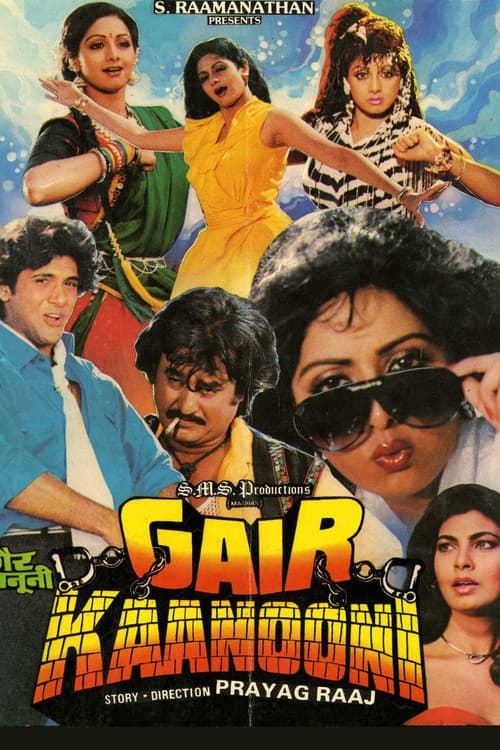 Poster for Gair Kanooni