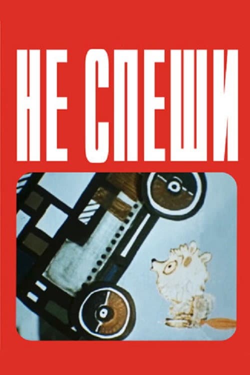 Poster for Take Your Time