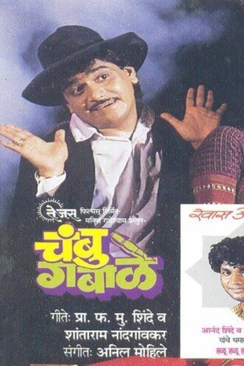Poster for Chambu Gabale