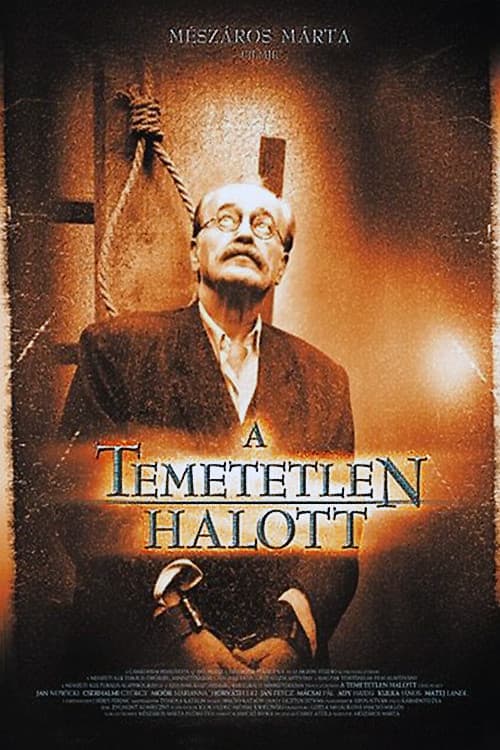 Постер до фільму «Непохований»