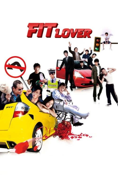 Постер до фільму «Fit Lover»