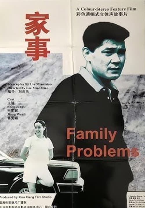 Poster for Family Problems