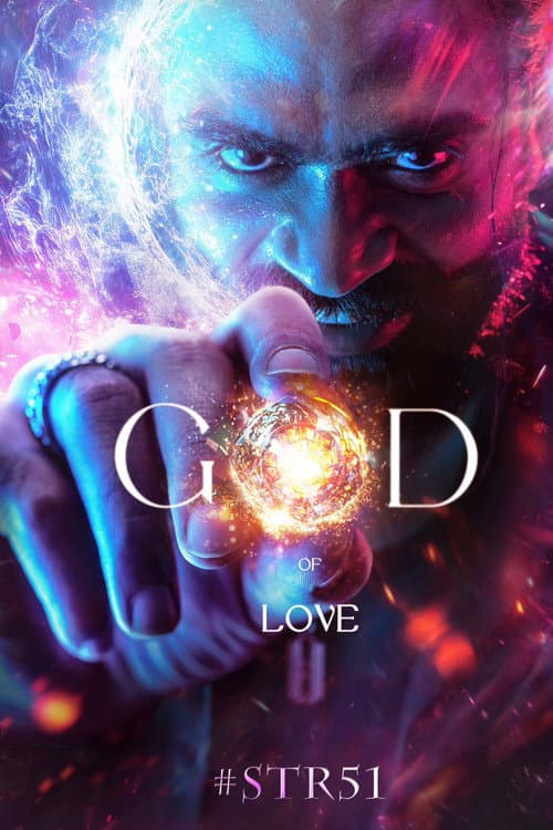 Poster for STR51