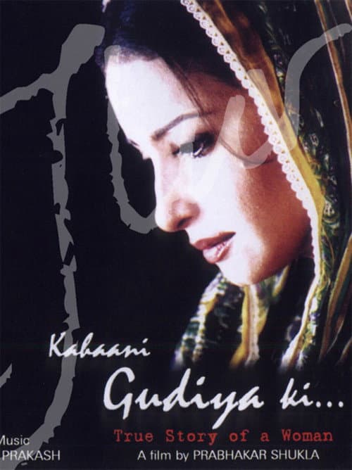 Poster for Kahaani Gudiya Ki