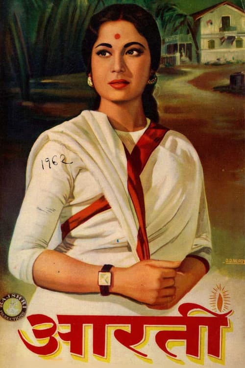 Poster for Aarti