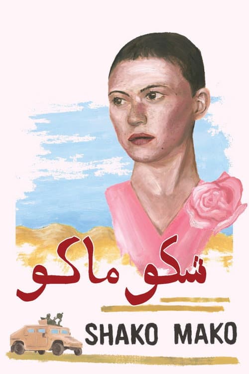 Poster for Shako Mako