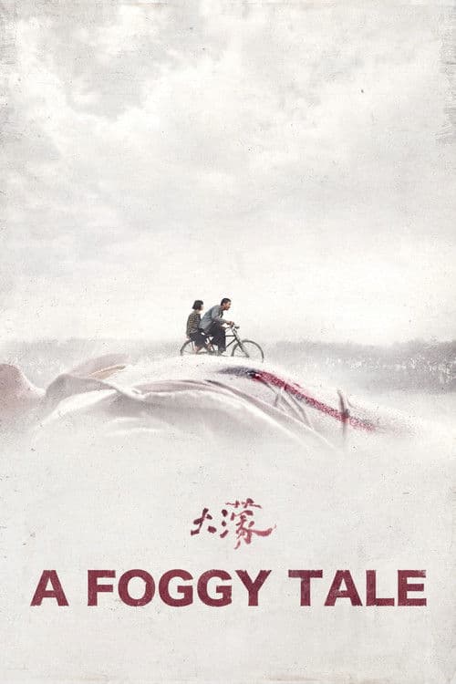 Poster for A Foggy Tale