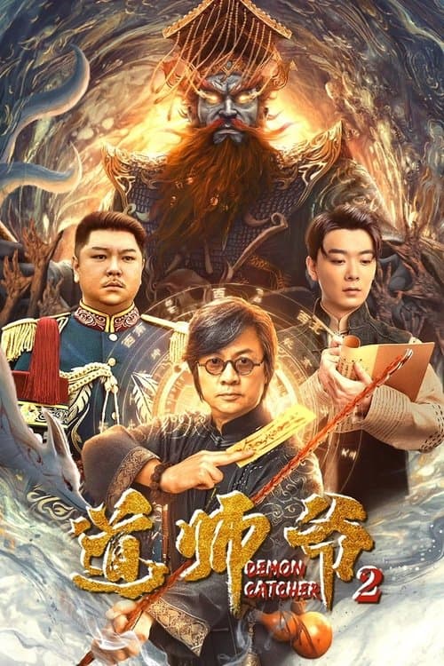 Poster for Demon Catcher 2