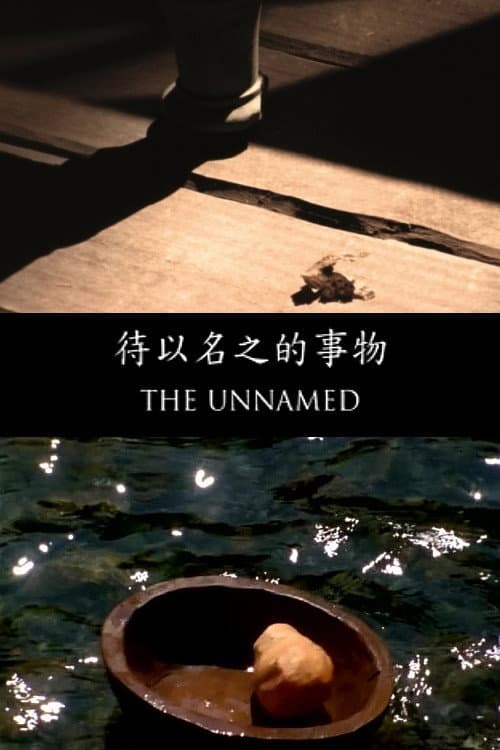 Poster for The Unnamed