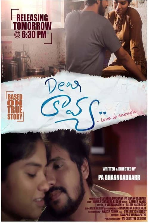 Poster for Dear Kavya