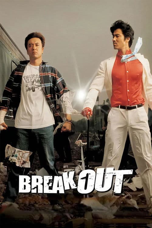 Poster for Break Out