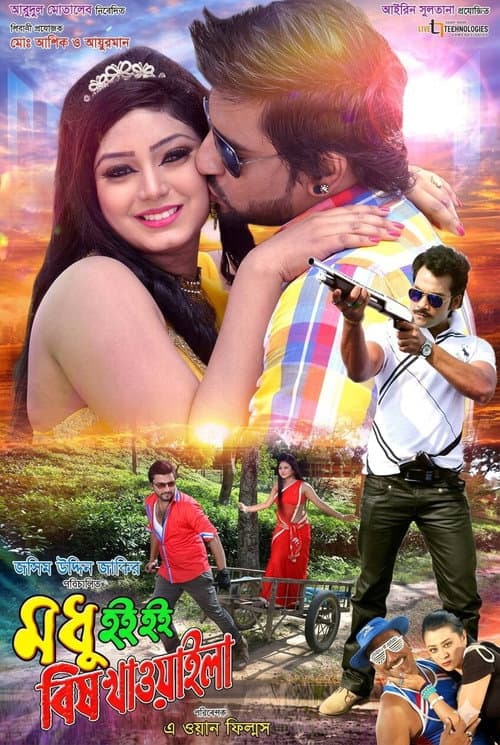 Poster for Modhu Hoi Hoi Bish Khawaila