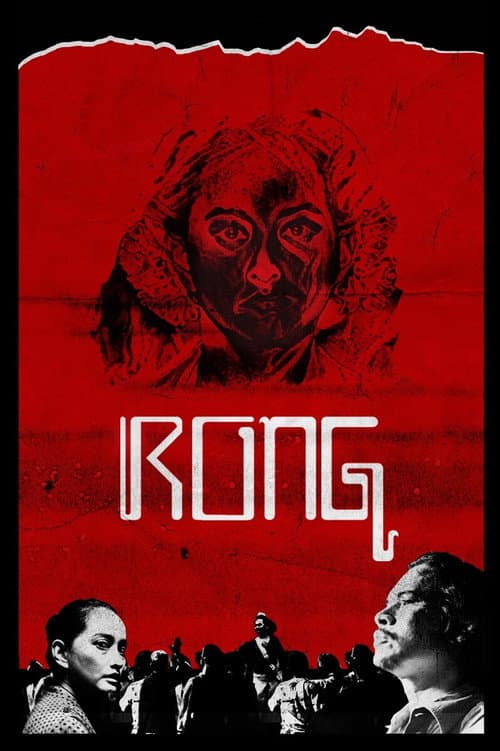 Poster for Rong