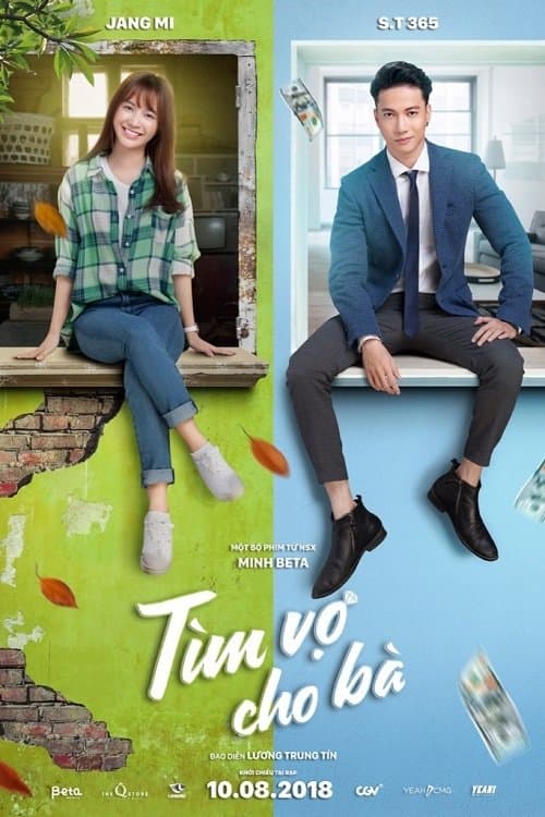 Poster for Bride for Rent