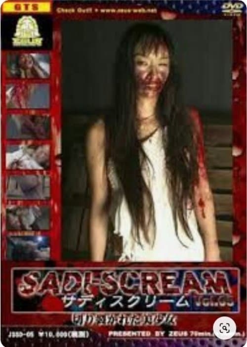 Poster for Sadi-Scream Vol. 5