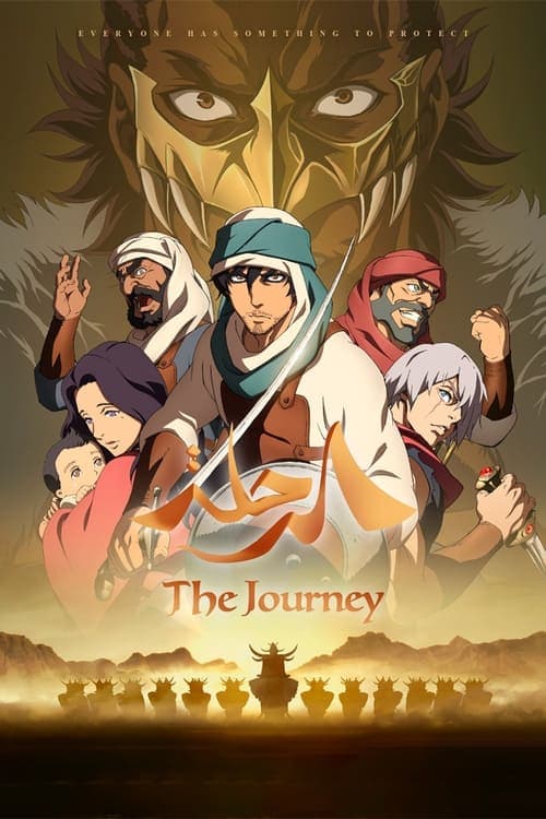 Poster for The Journey