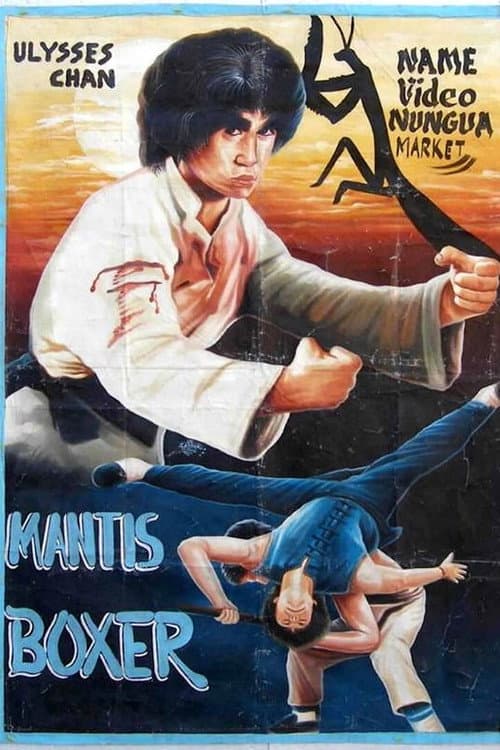 Poster for Mantis Boxer
